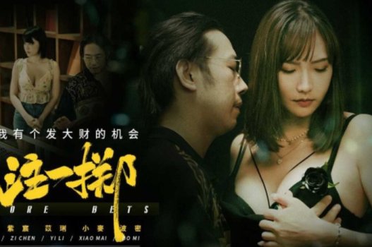 fenrys sex Anh xã yếu sinh lý nên bà xã dắt anh châu phi buồi dài về nhà nện p1