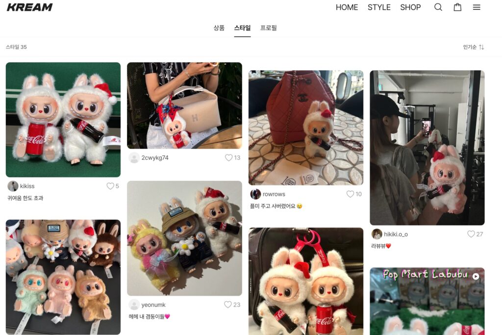 Labubu dolls sold on Kream, a Korean resale platform