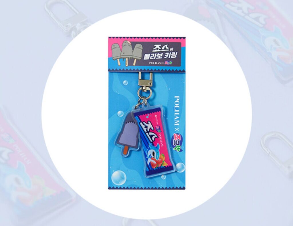 POLHAM Lotte JokBak Key Ring