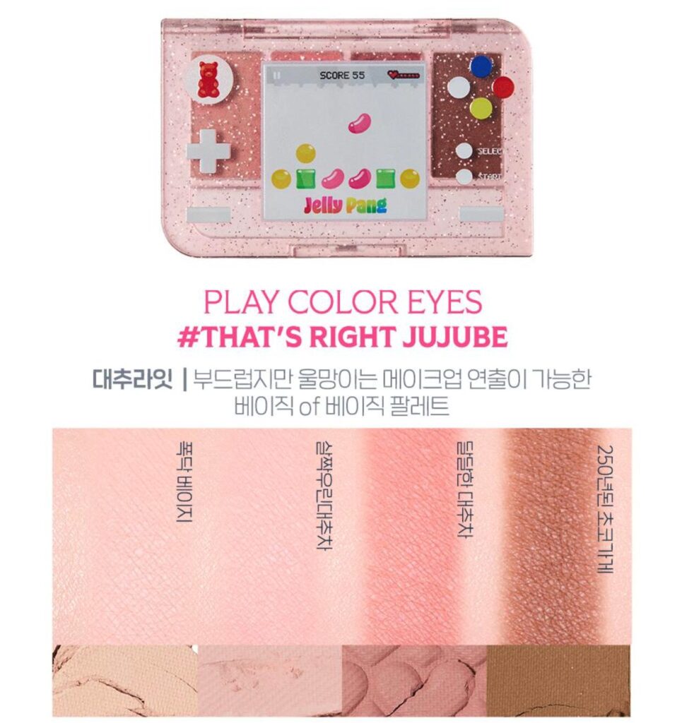 ETUDE Play Color Eyes on Olive Young Global