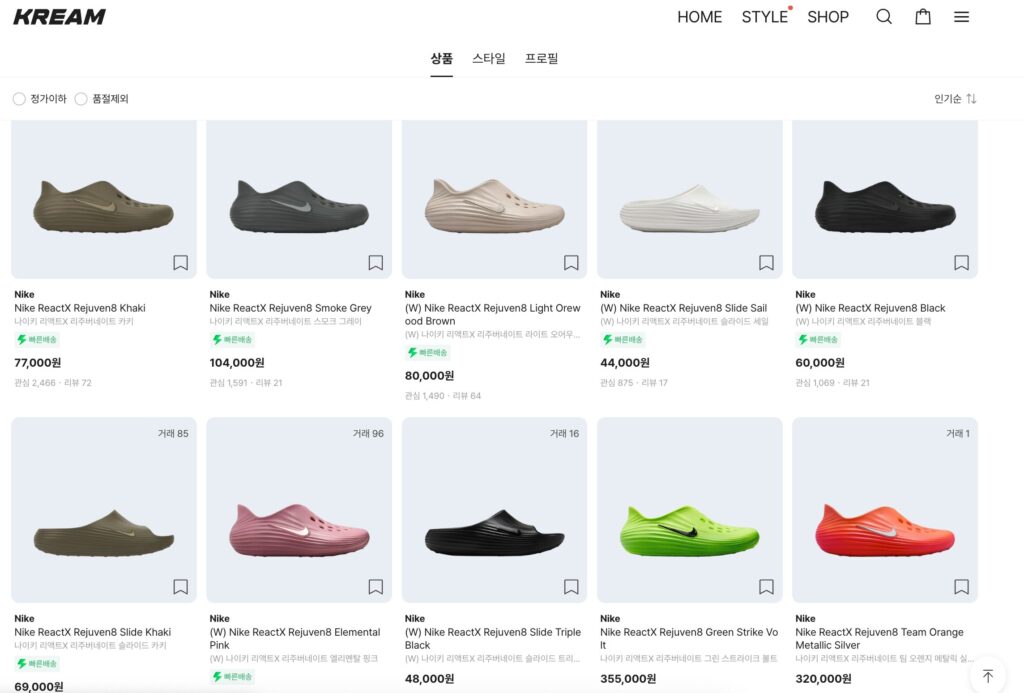K-fashion trends Nike ReactX Rejuvenate available on KREAM