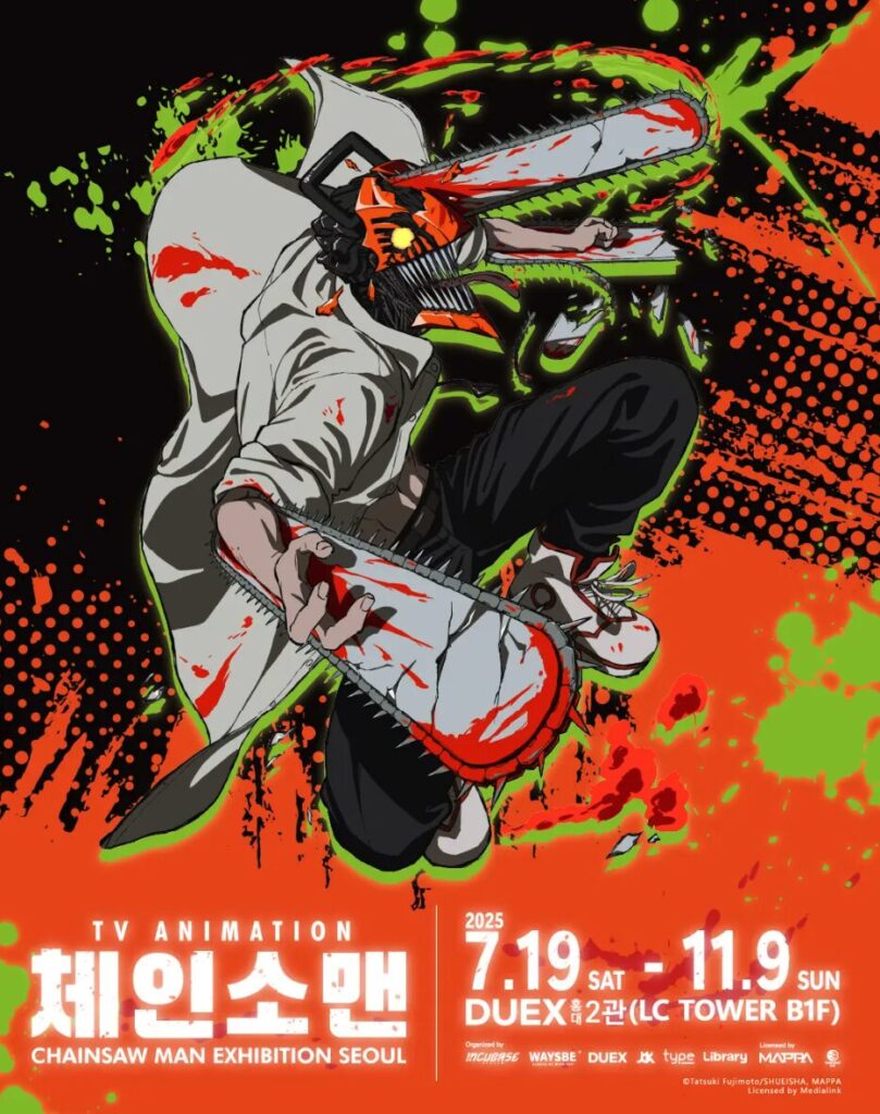 Chainsaw Man Exhibition in Seoul, South Korea poster