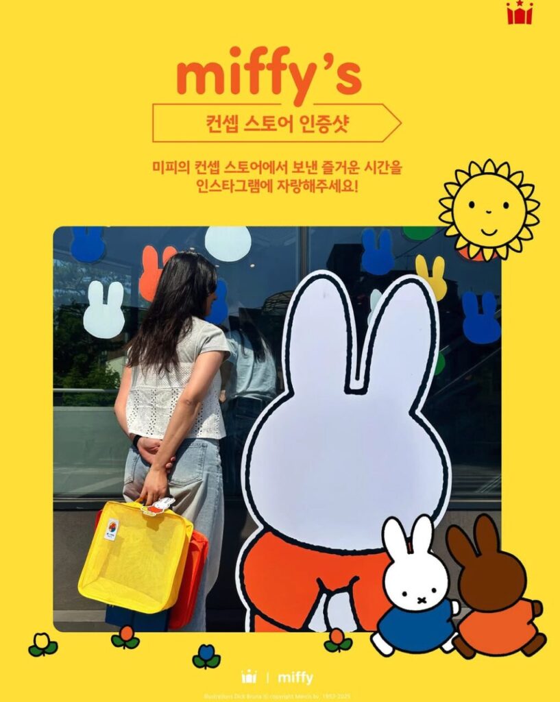 Miffy x Hollys Concept Store in Seoul, July 2025